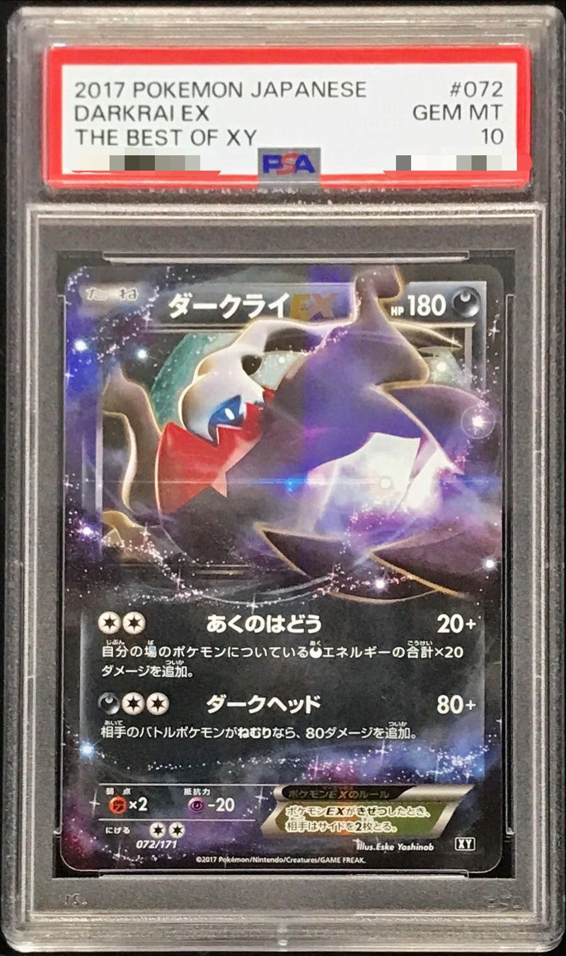 Pokemon TCG Darkrai EX PSA 10 {072/171}