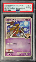 Pokemon TCG Giratina M 014/022 PSA 10