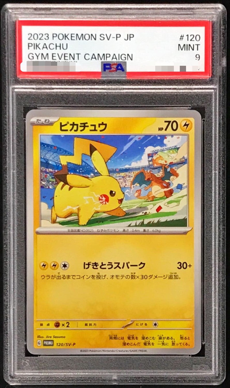 Pokemon TCG Pikachu P 120/SV-P PSA 9