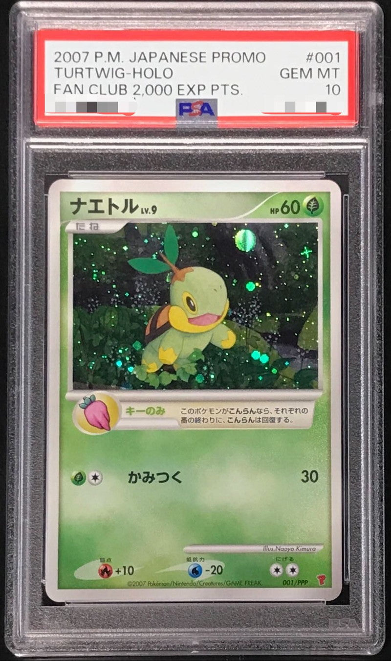 Pokemon TCG Turtwig [P] {001/PPP} PSA 10