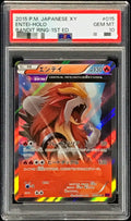 Pokemon TCG Entei R 015/081 PSA 10
