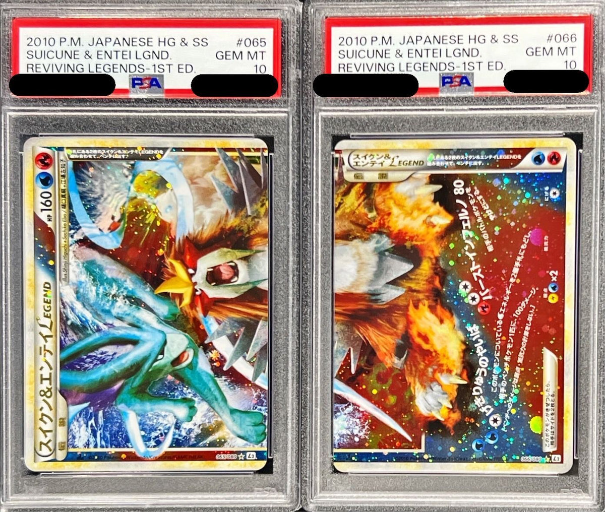 Pokemon TCG Suicune & Entei LEGEND ☆ 065/080+066/080 PSA 10