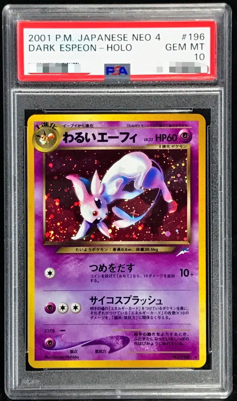 Pokemon TCG Dark Espeon LV.32 ★ Old Back PSA 10