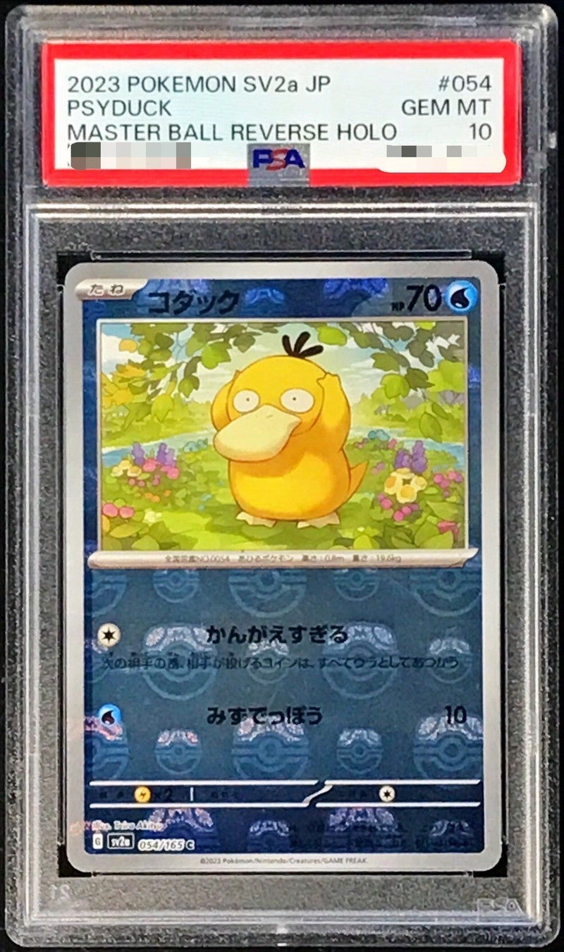 Pokemon TCG Psyduck (Master Ball Mirror) C 054/165 PSA 10