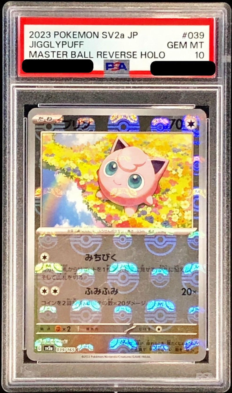Pokemon TCG Jigglypuff (Master Ball Mirror) C 039/165 PSA 10
