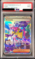 Pokemon TCG Iono SAR 350/190 PSA 9