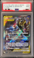 Pokemon TCG Garchomp & Giratina GX (SA) SR 060/054 PSA 9