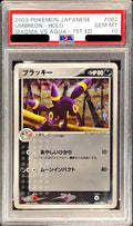 Pokemon TCG Umbreon {062/080} PSA 10