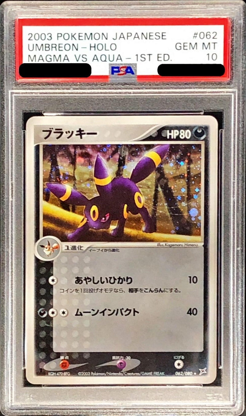 Pokemon TCG Umbreon {062/080} PSA 10