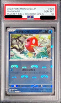 Pokemon TCG Magikarp (Master Ball Mirror) C 129/165 PSA 10