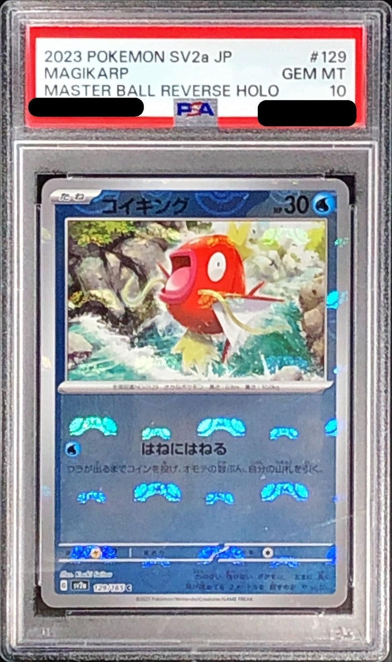 Pokemon TCG Magikarp (Master Ball Mirror) C 129/165 PSA 10