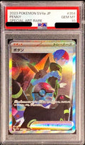 Pokemon TCG Button SAR 354/190 PSA 10