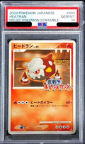 Pokemon TCG Heatran (Rumble! Pokémon Scramble) 004/016 PSA 10