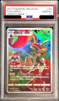 Pokemon TCG Applin CHR 186/184 PSA 10