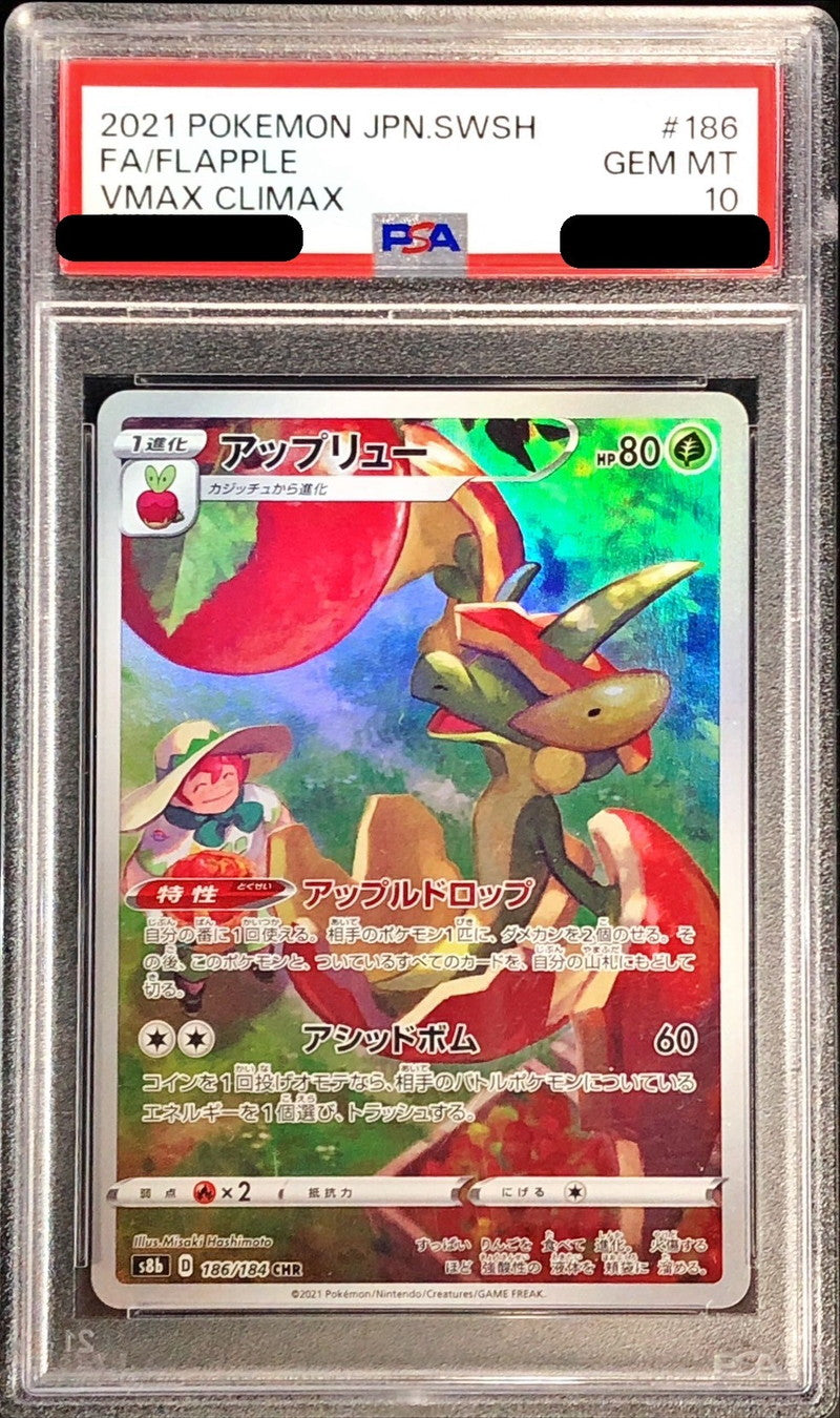 Pokemon TCG Applin CHR 186/184 PSA 10