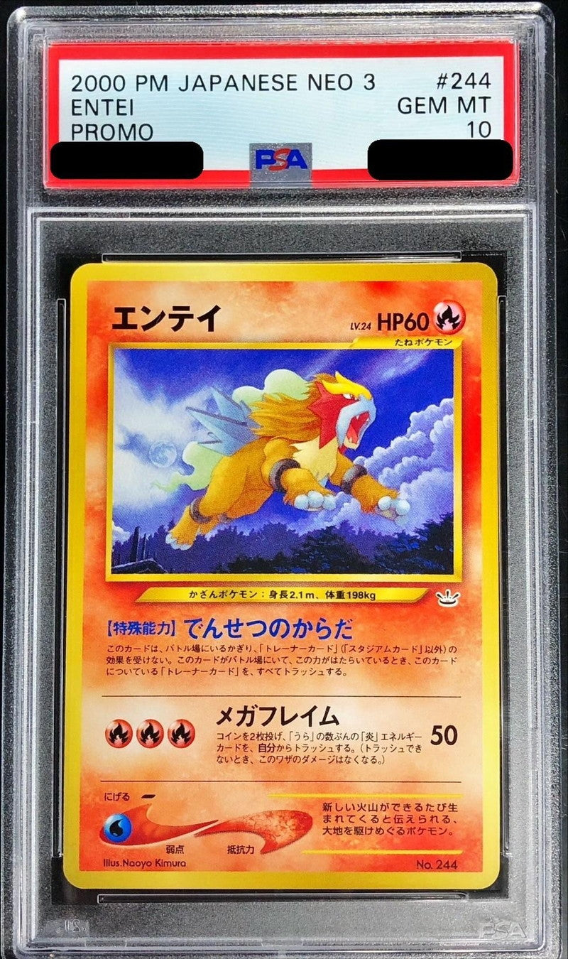 Pokemon TCG Entei LV.24 [PSA 10] [Old Back]
