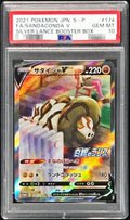 Pokemon TCG Sandaconda V (SA) P 174/S-P PSA 10