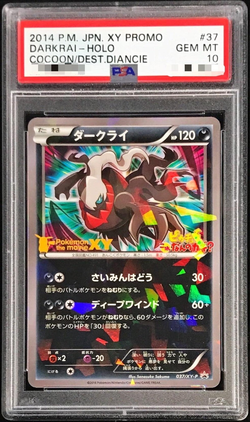 Pokemon TCG Darkrai P 037/XY-P PSA 10