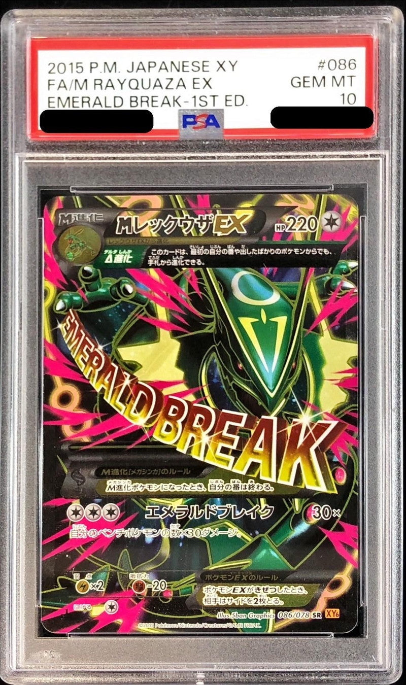 Pokemon TCG M Rayquaza EX SR 086/078 PSA 10