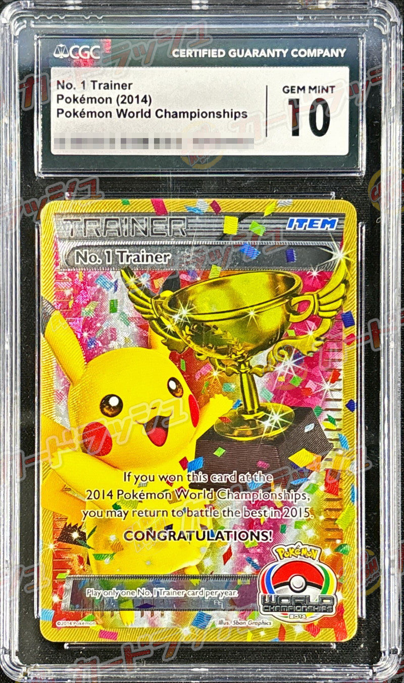 Pokemon TCG No. 1 TRAINER (WCS2014) [P] CGC10