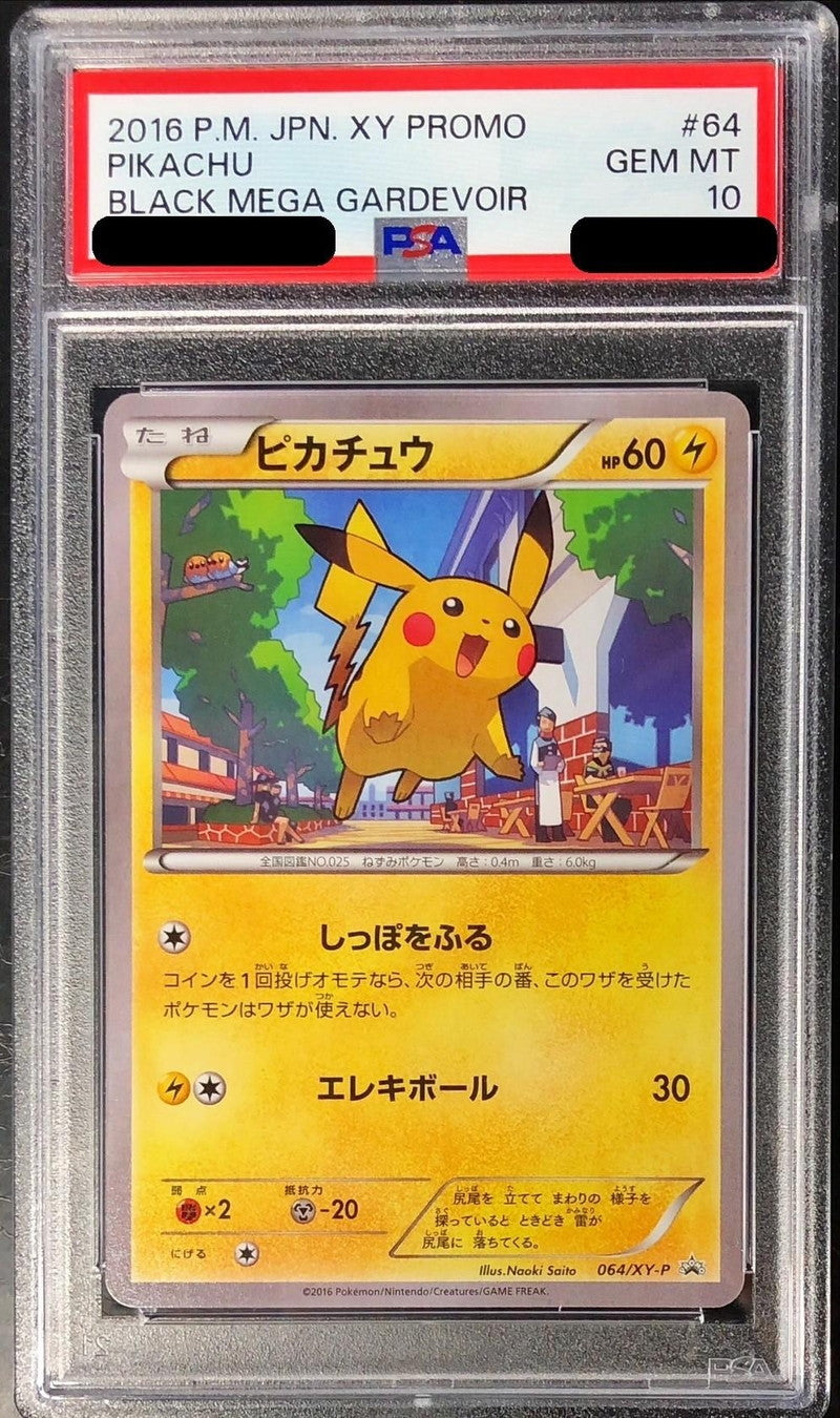 Pokemon TCG Pikachu P 064/XY-P PSA 10