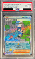 Pokemon TCG Lacey SAR 093/066 PSA 10