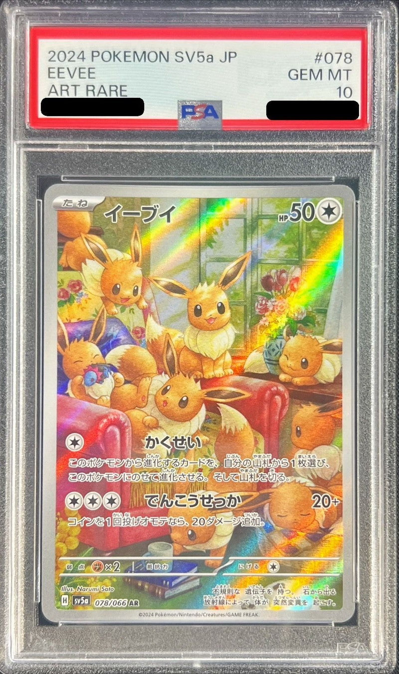 Pokemon TCG Eevee AR 078/066 PSA 10