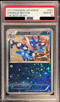 Pokemon TCG Greninja (Mirror/High Class Pack Version) [PSA 10] 027/171