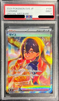 Pokemon TCG Zayuu SAR 130/101 PSA 9