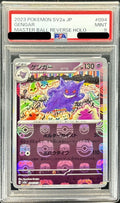 Pokemon TCG Gengar (Master Ball Mirror) R 094/165 PSA 9