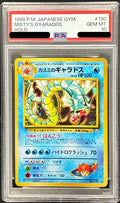 Pokemon TCG Misty's Gyarados LV.42 ★ Old Back PSA 10