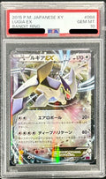 Pokemon TCG Lugia EX RR 068/081 PSA 10