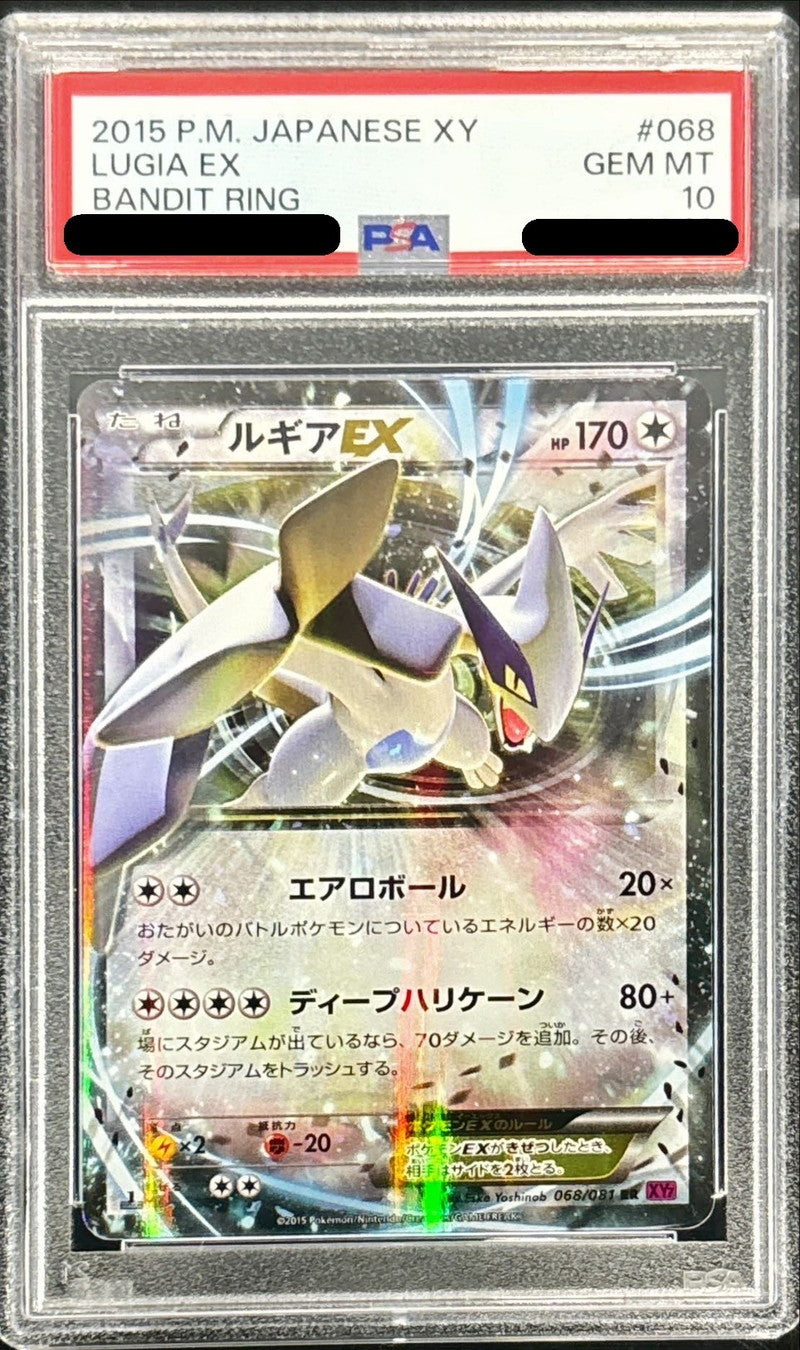 Pokemon TCG Lugia EX RR 068/081 PSA 10