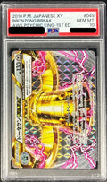 Pokemon TCG Bronzong BREAK PSA 10 RR 049/078