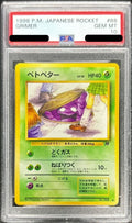 Pokemon TCG Muk LV.10 (With Symbol) [Japanese Back] PSA 10