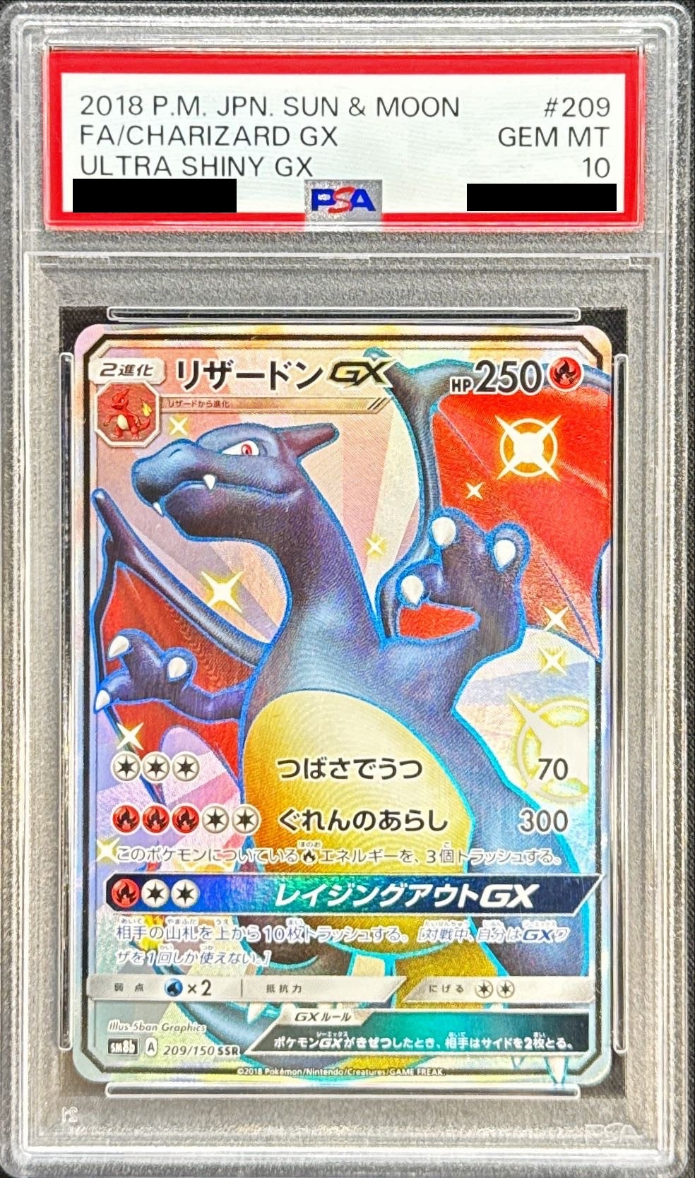Pokemon TCG Charizard GX SSR 209/150 PSA 10