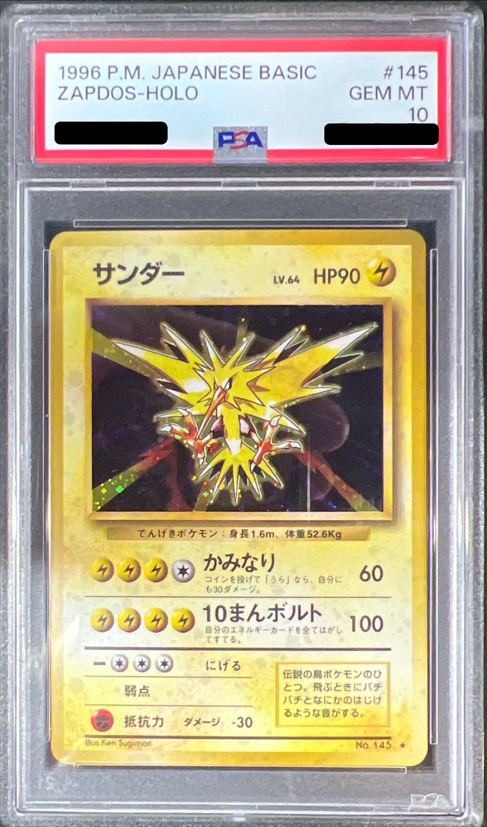 Pokemon TCG Thunder LV.64 (With Mark) ★ Old Back PSA 10