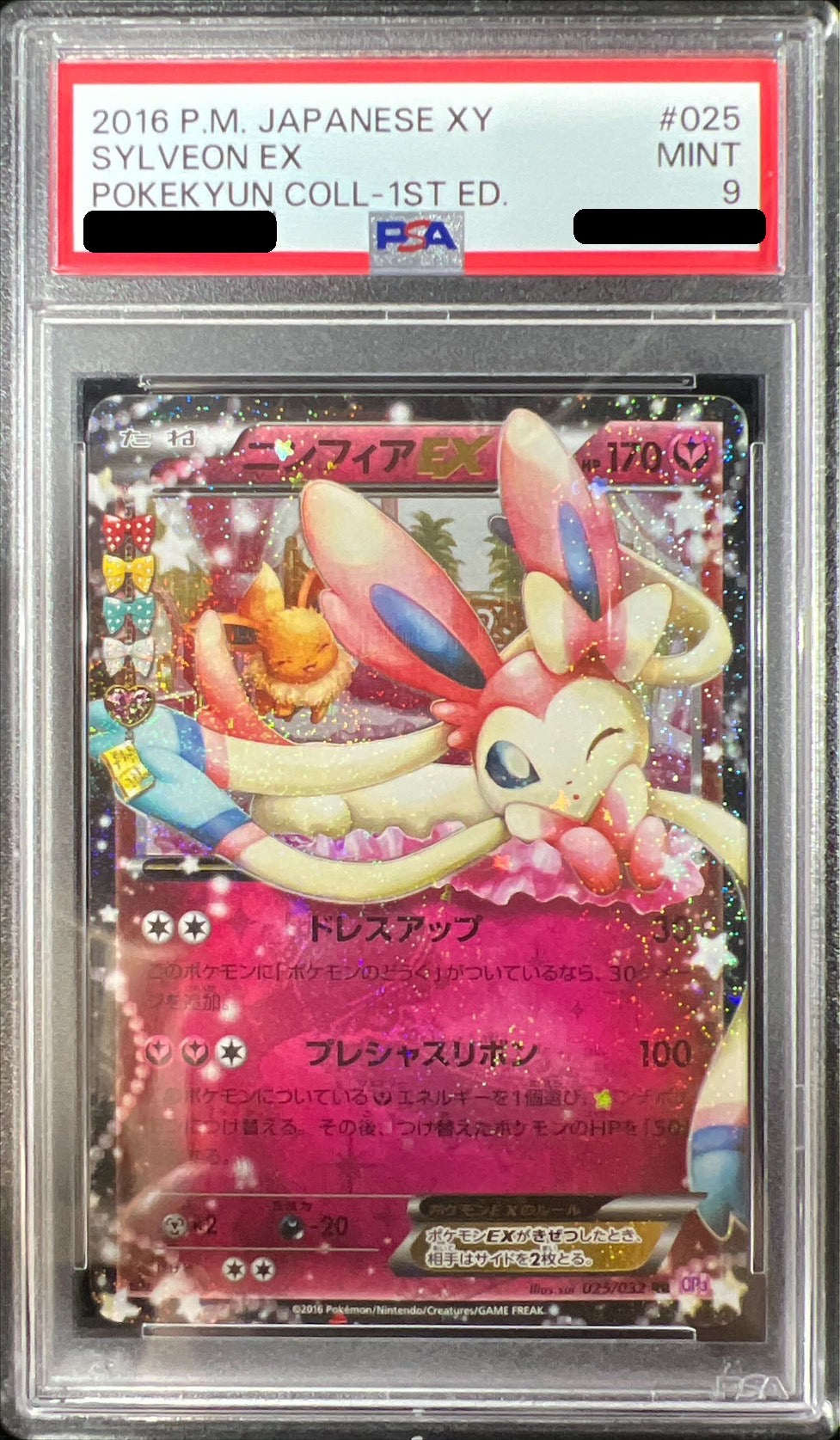 Pokemon TCG Sylveon EX RR 025/032 PSA 9