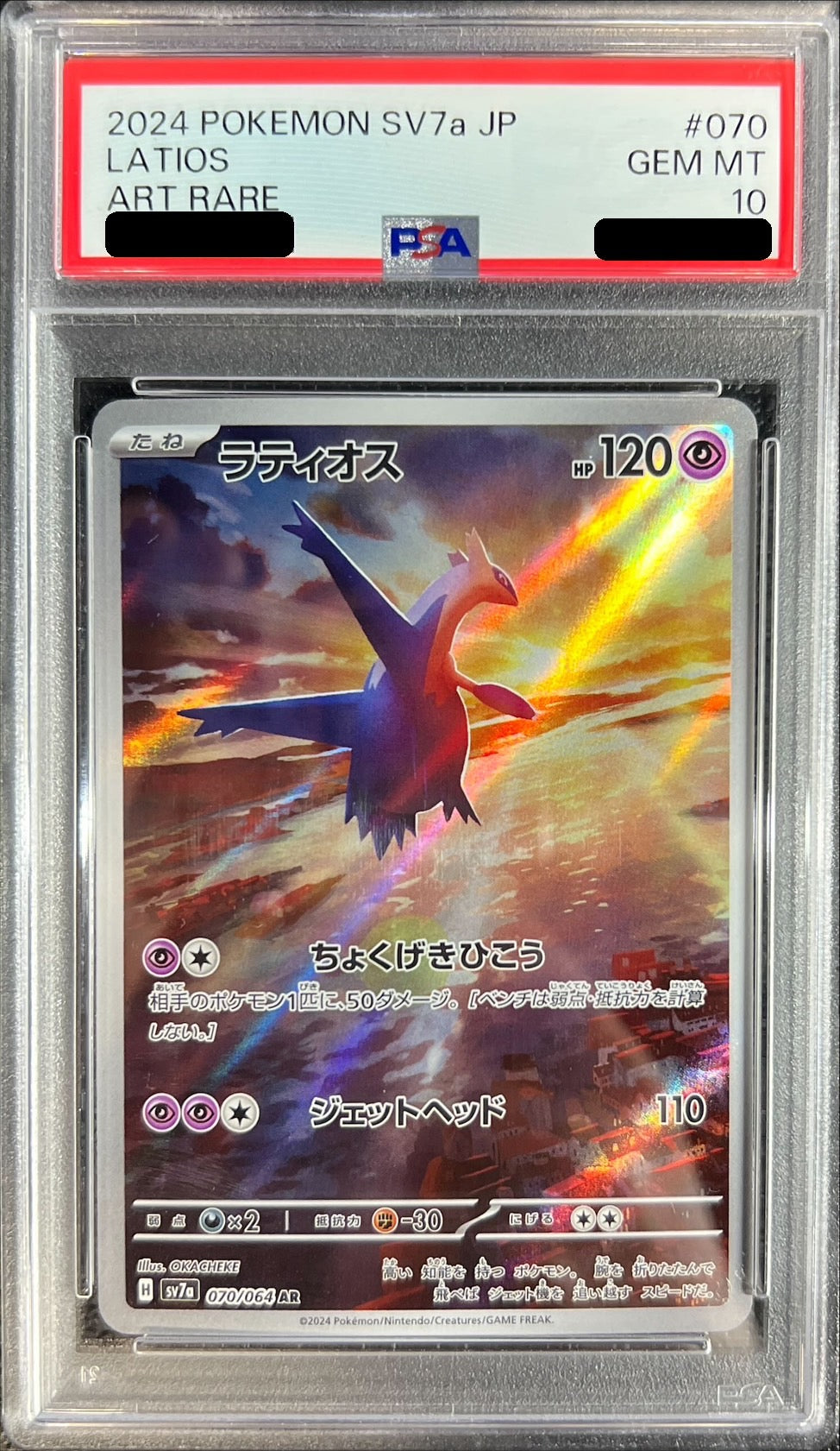Pokemon TCG Latios AR 070/064 PSA 10