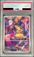 Pokemon TCG Marnie's Morpeko (AR Style) 020/019 PSA 10