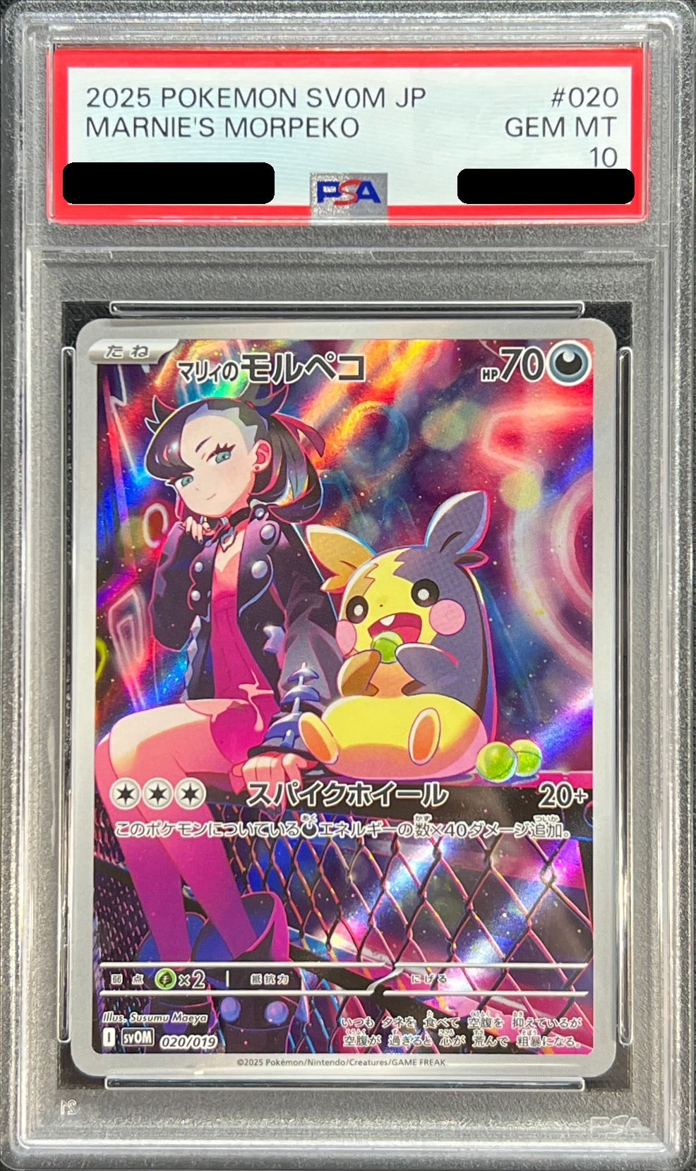 Pokemon TCG Marnie's Morpeko (AR Style) 020/019 PSA 10