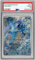 Pokemon TCG Art Rare Articuno 102/100 PSA 10
