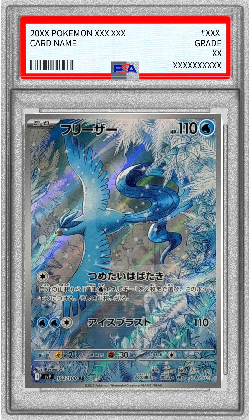 Pokemon TCG Art Rare Articuno 102/100 PSA 10