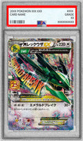 Pokemon TCG M Rayquaza EX (25th) P 024/025 PSA 10