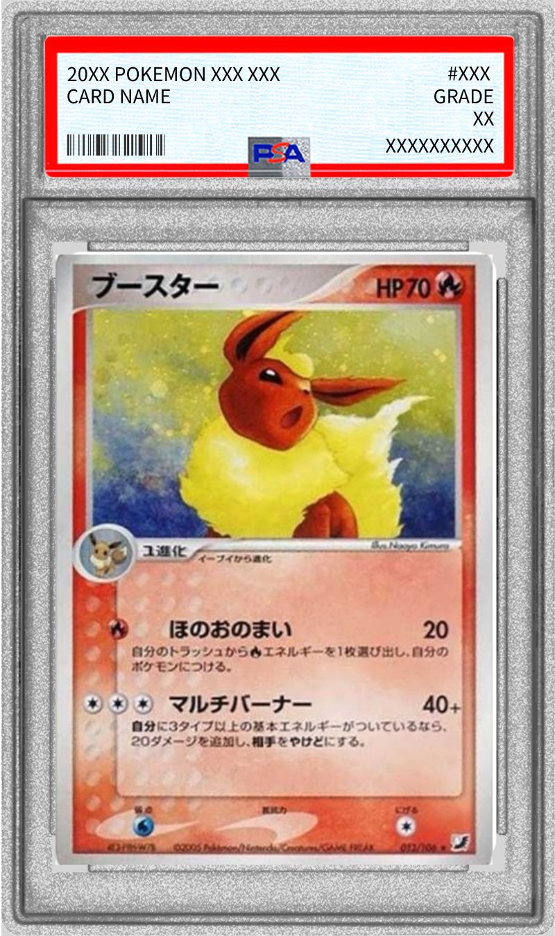 Pokemon TCG Flareon ★ 013/106 PSA 10