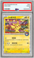 Pokemon TCG Pikachu (Taipei Open Commemorative) P 057/SV-P PSA 10