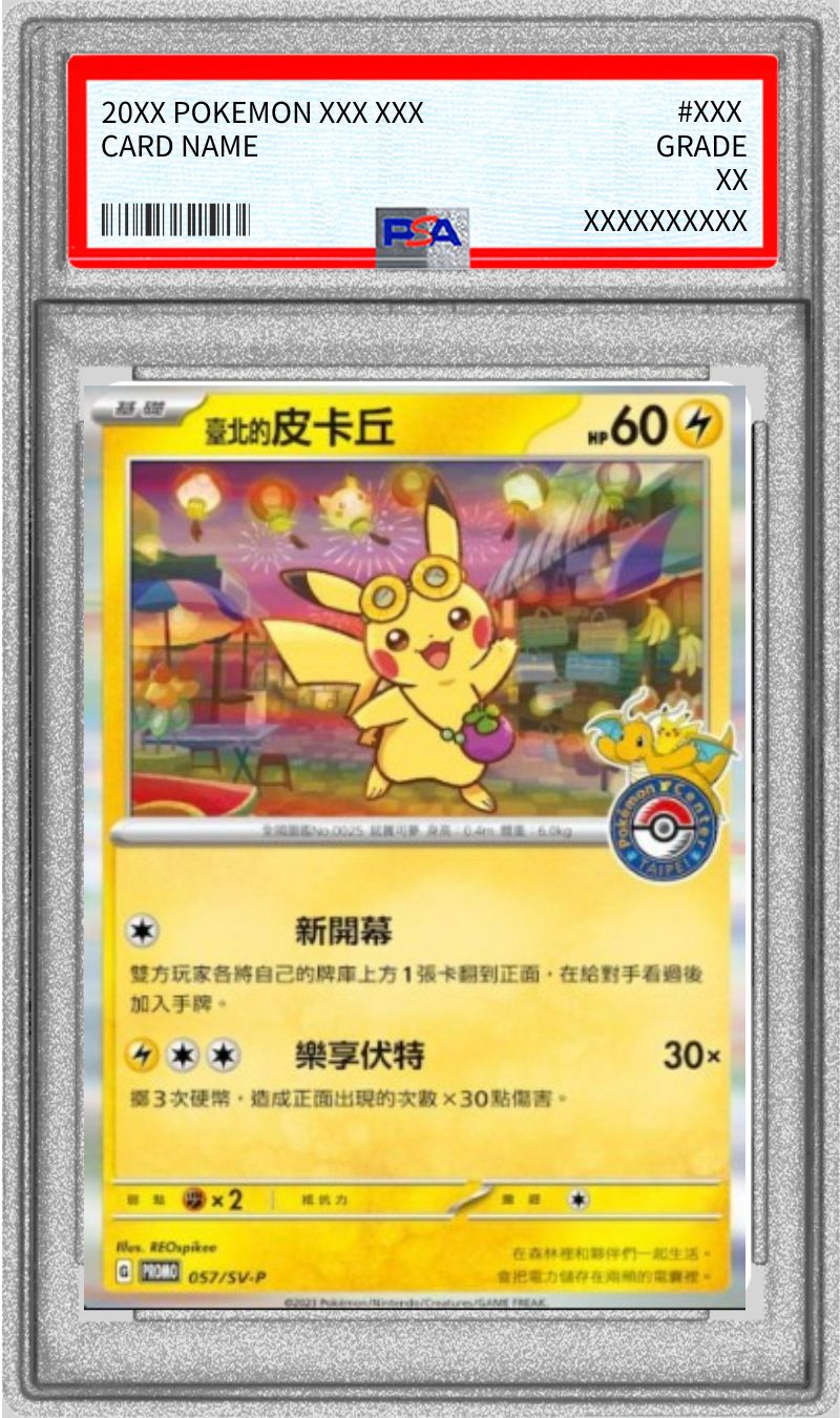 Pokemon TCG Pikachu (Taipei Open Commemorative) P 057/SV-P PSA 10