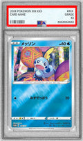 Pokemon TCG Sobble P 146/S-P PSA 9