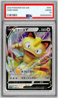 Pokemon TCG Meowth V P 028/S-P PSA 10