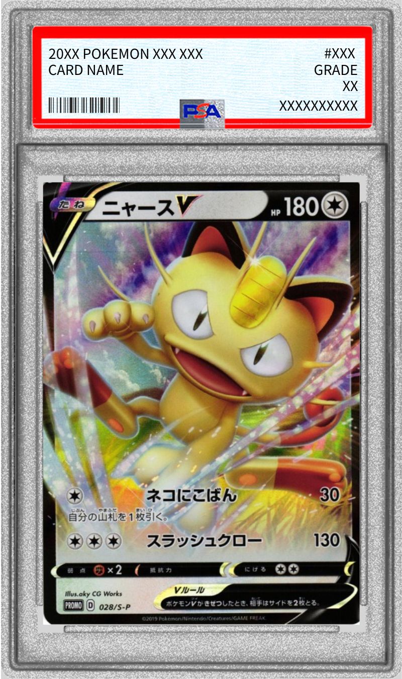Pokemon TCG Meowth V P 028/S-P PSA 10